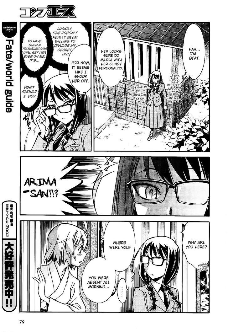 Hana No Miyako! Chapter 5 #24