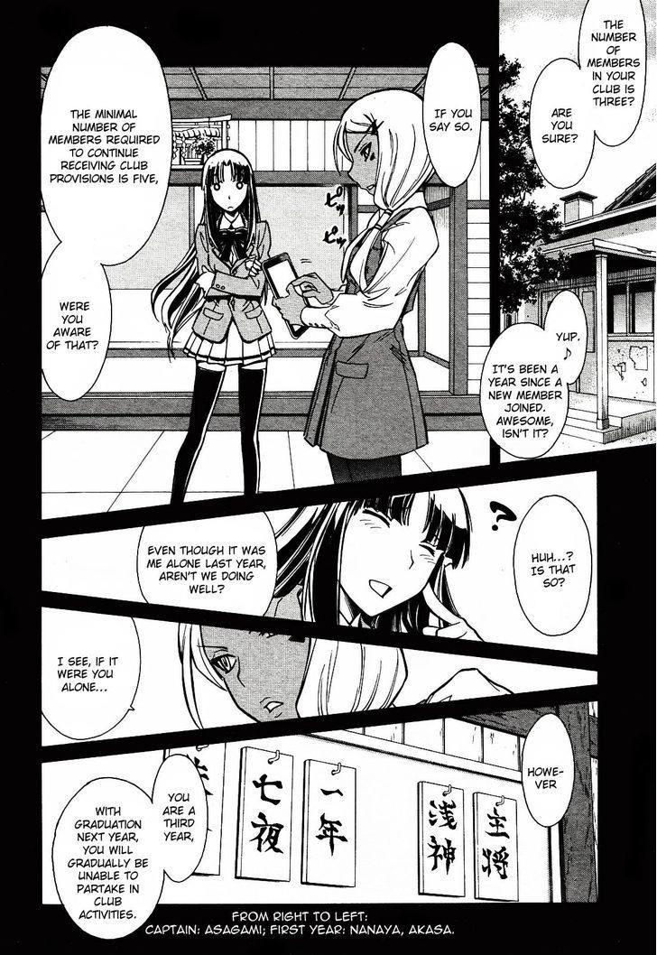 Hana No Miyako! Chapter 1 #18