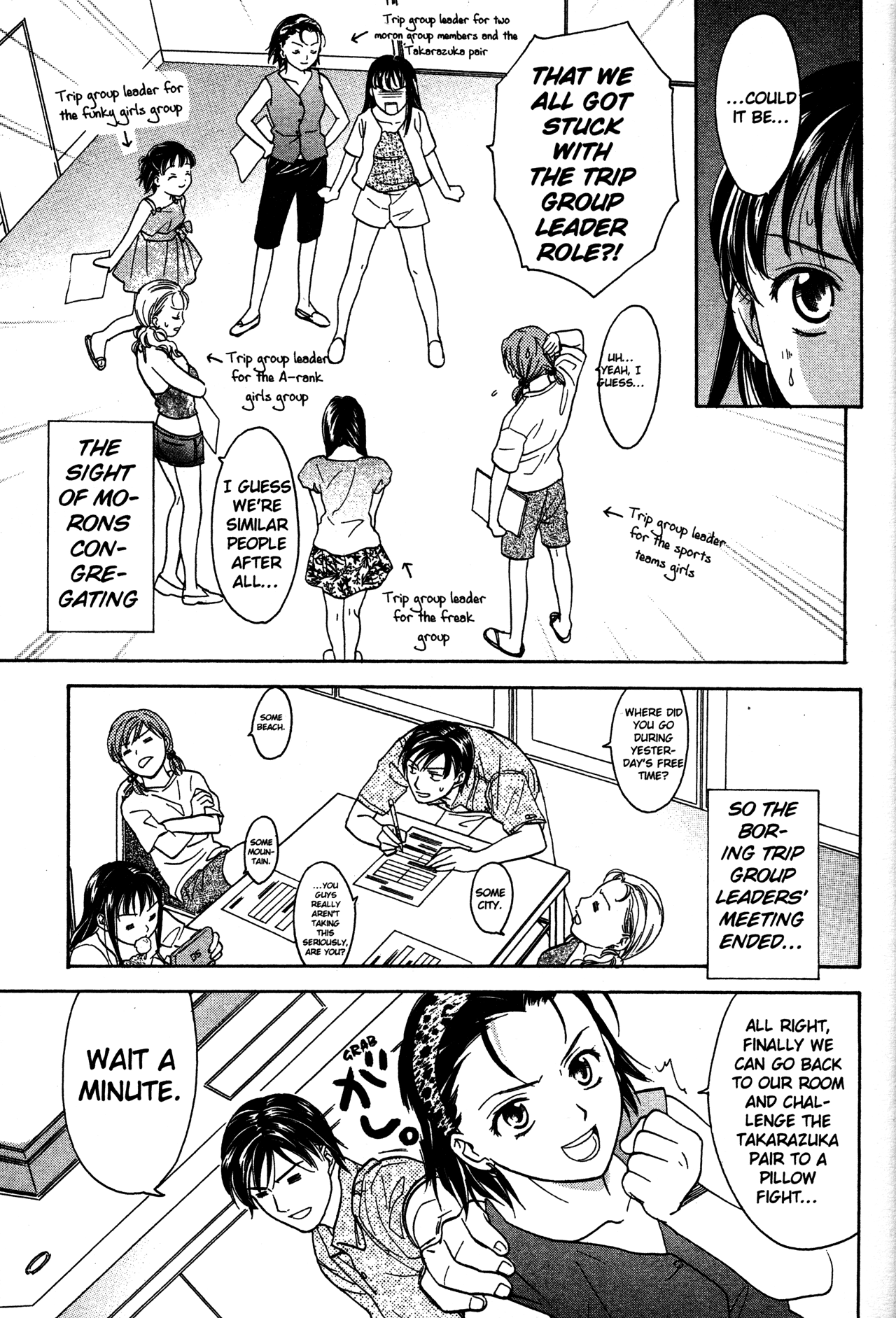 High School Girls Chapter 70 #21