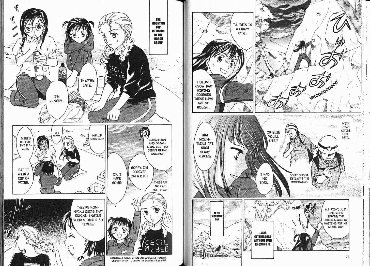 High School Girls Chapter 50 #41