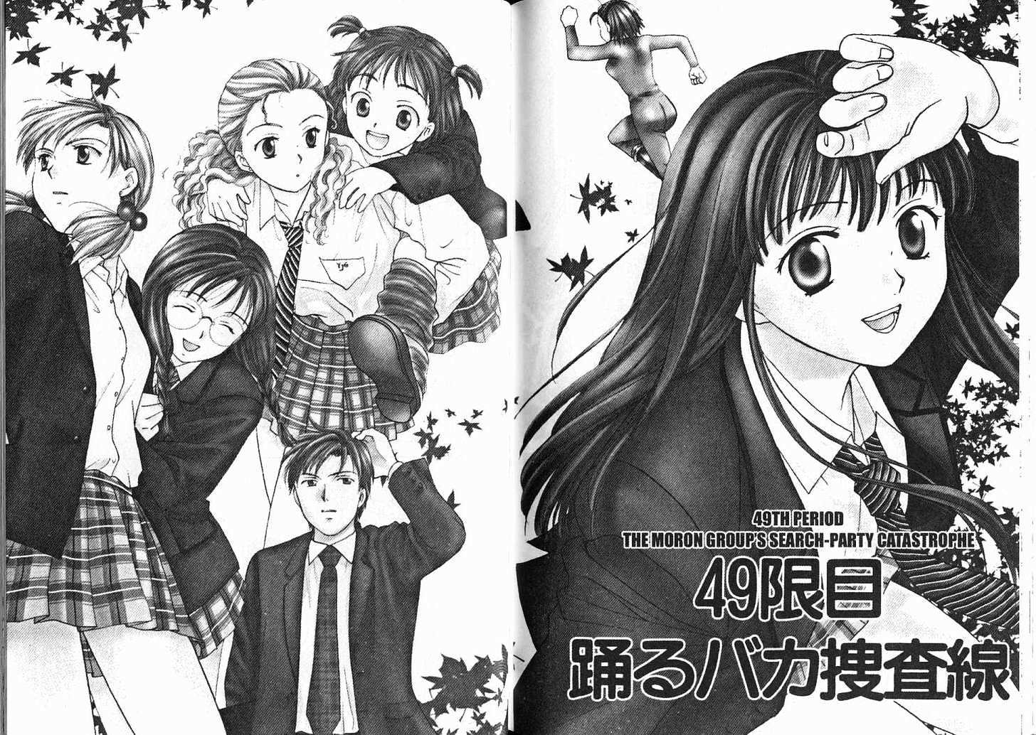 High School Girls Chapter 40 #88