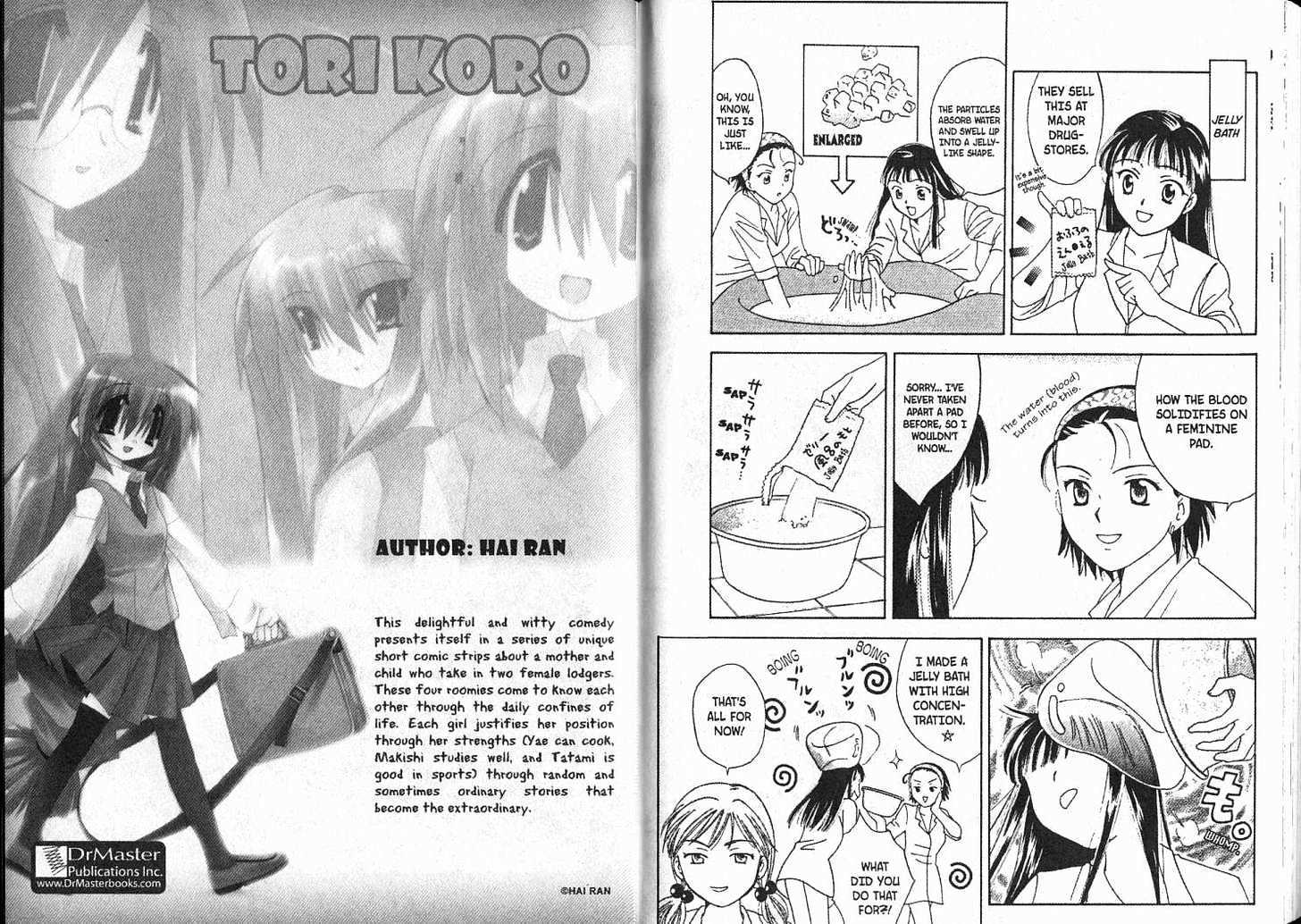 High School Girls Chapter 40 #101