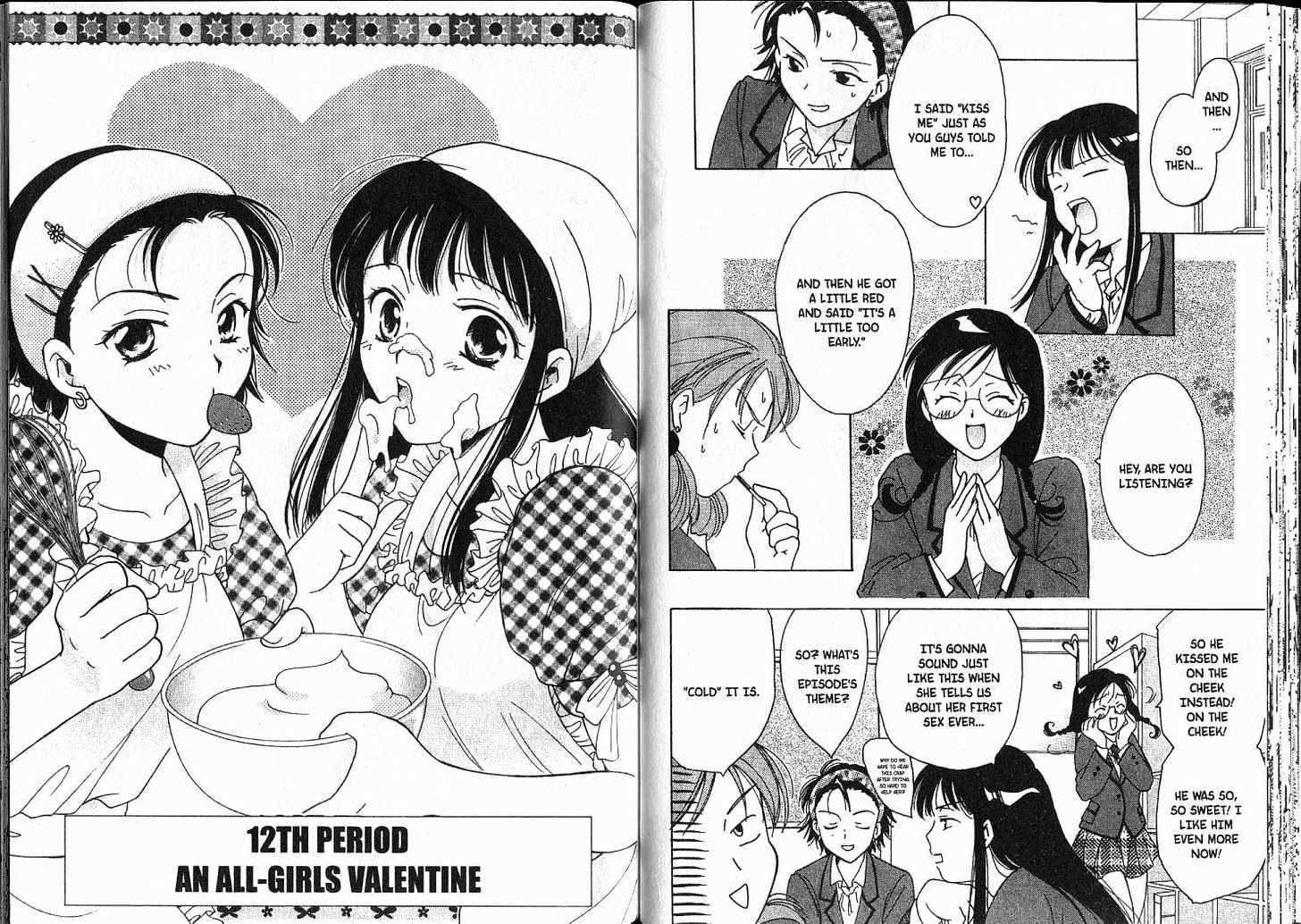 High School Girls Chapter 10 #24