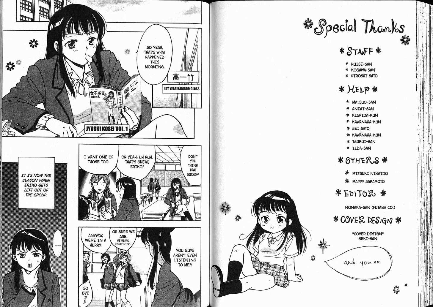 High School Girls Chapter 10 #45