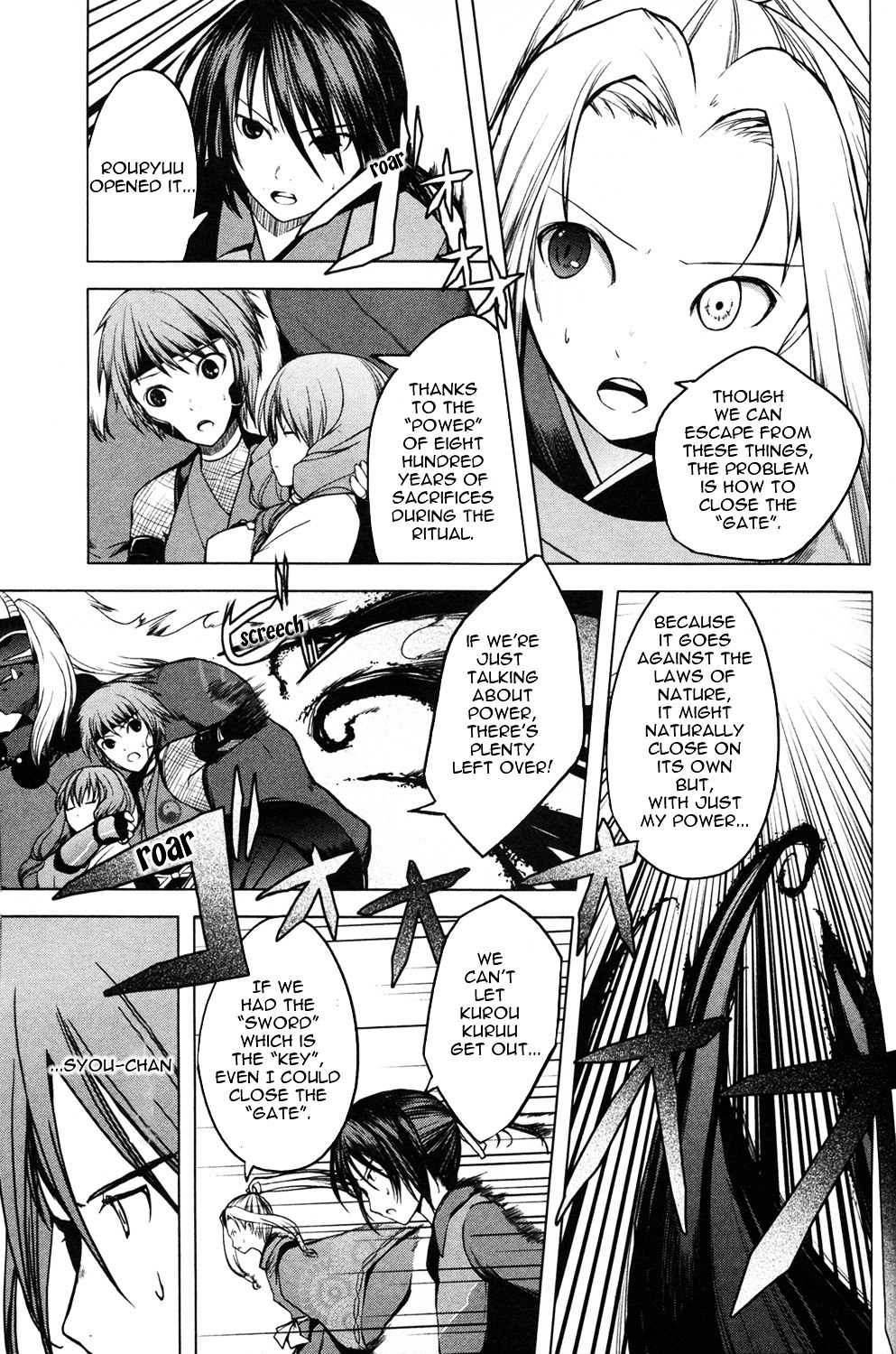 Aoi Shiro - Kaeishou Chapter 13 #3