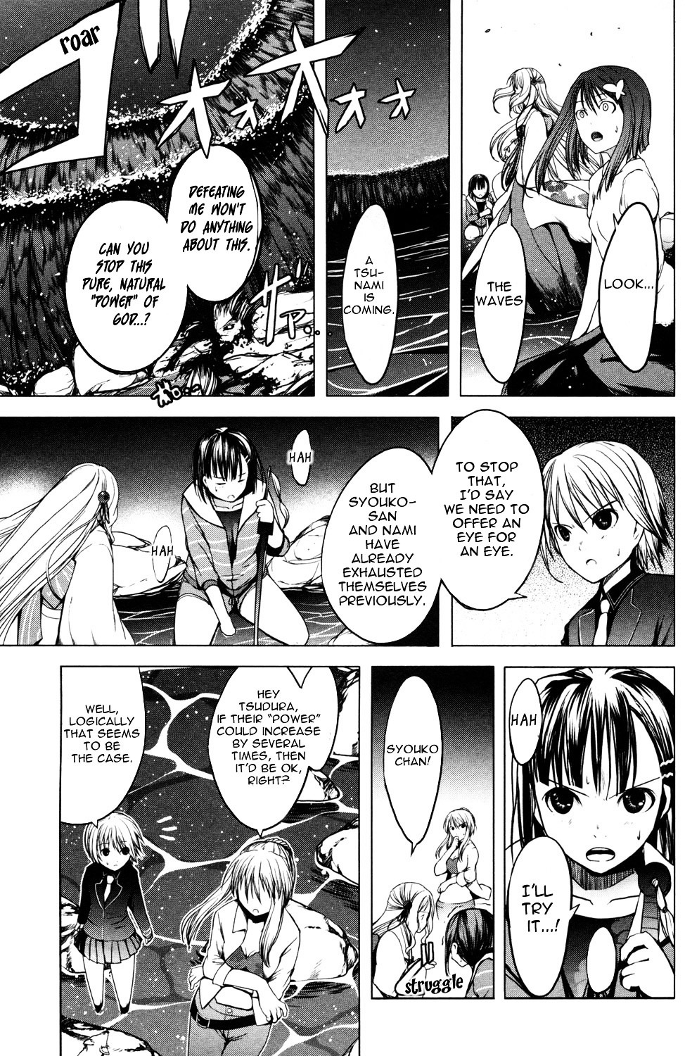 Aoi Shiro - Kaeishou Chapter 13 #21