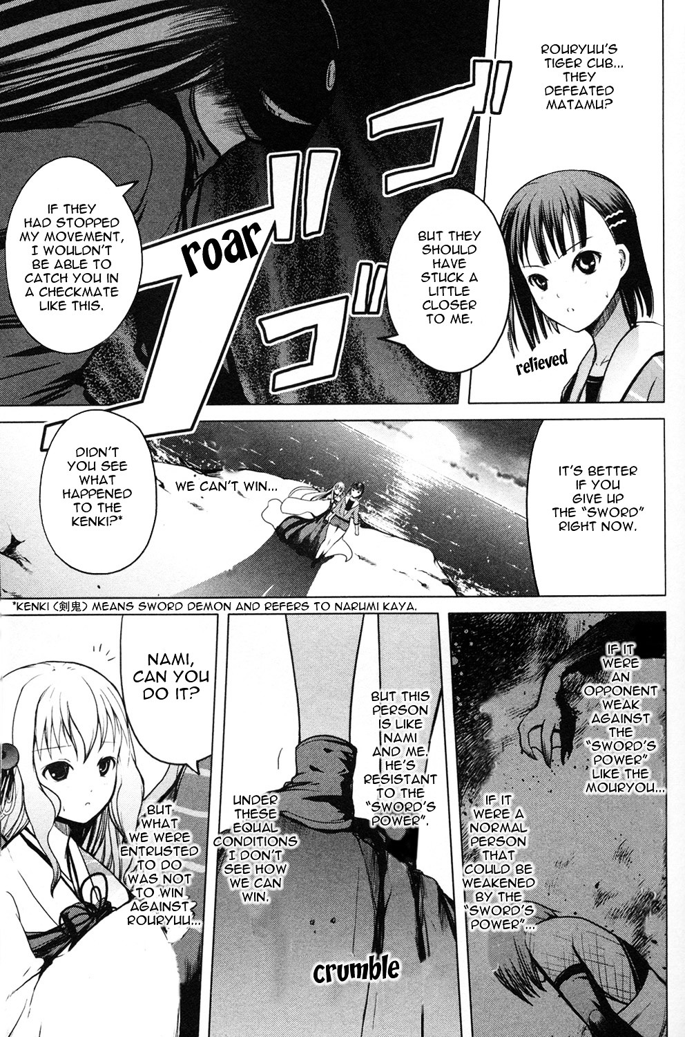 Aoi Shiro - Kaeishou Chapter 9 #20