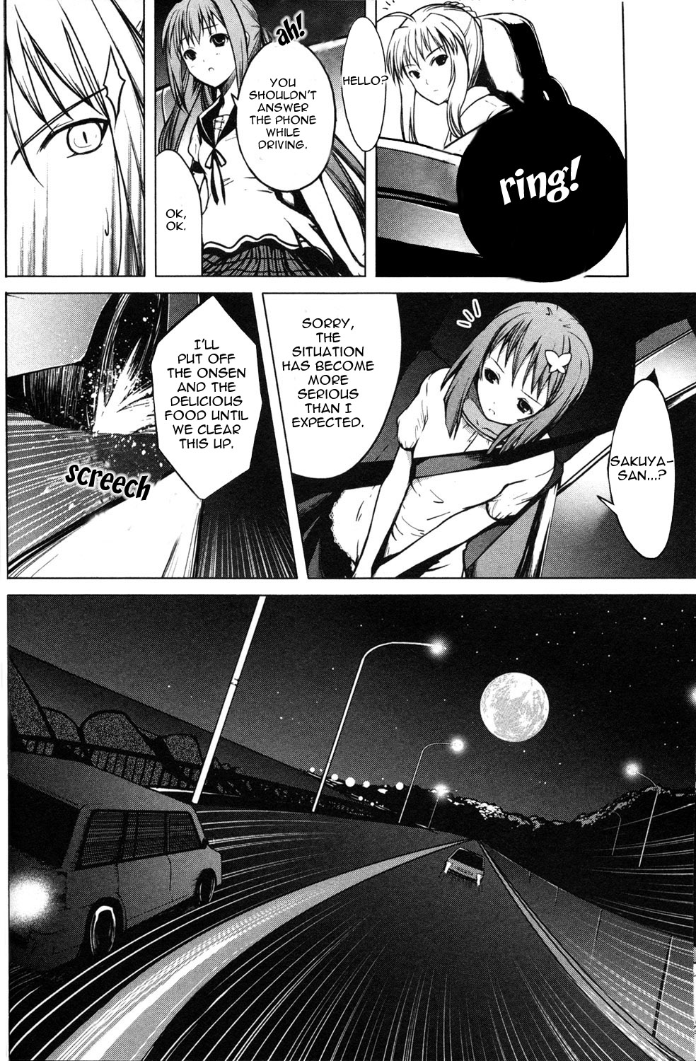 Aoi Shiro - Kaeishou Chapter 9.2 #23