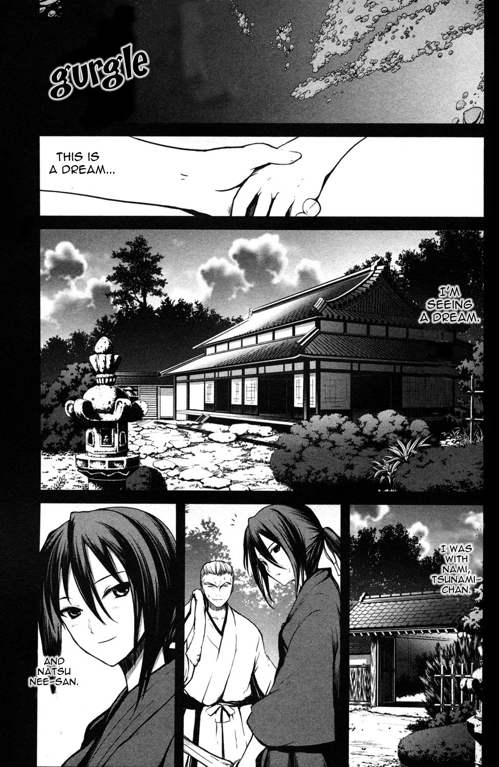 Aoi Shiro - Kaeishou Chapter 9.2 #24