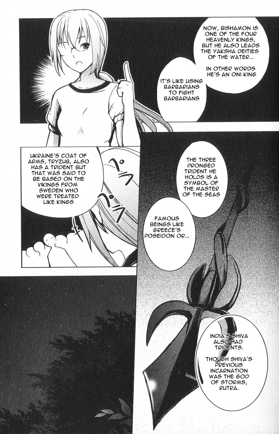Aoi Shiro - Kaeishou Chapter 6 #13