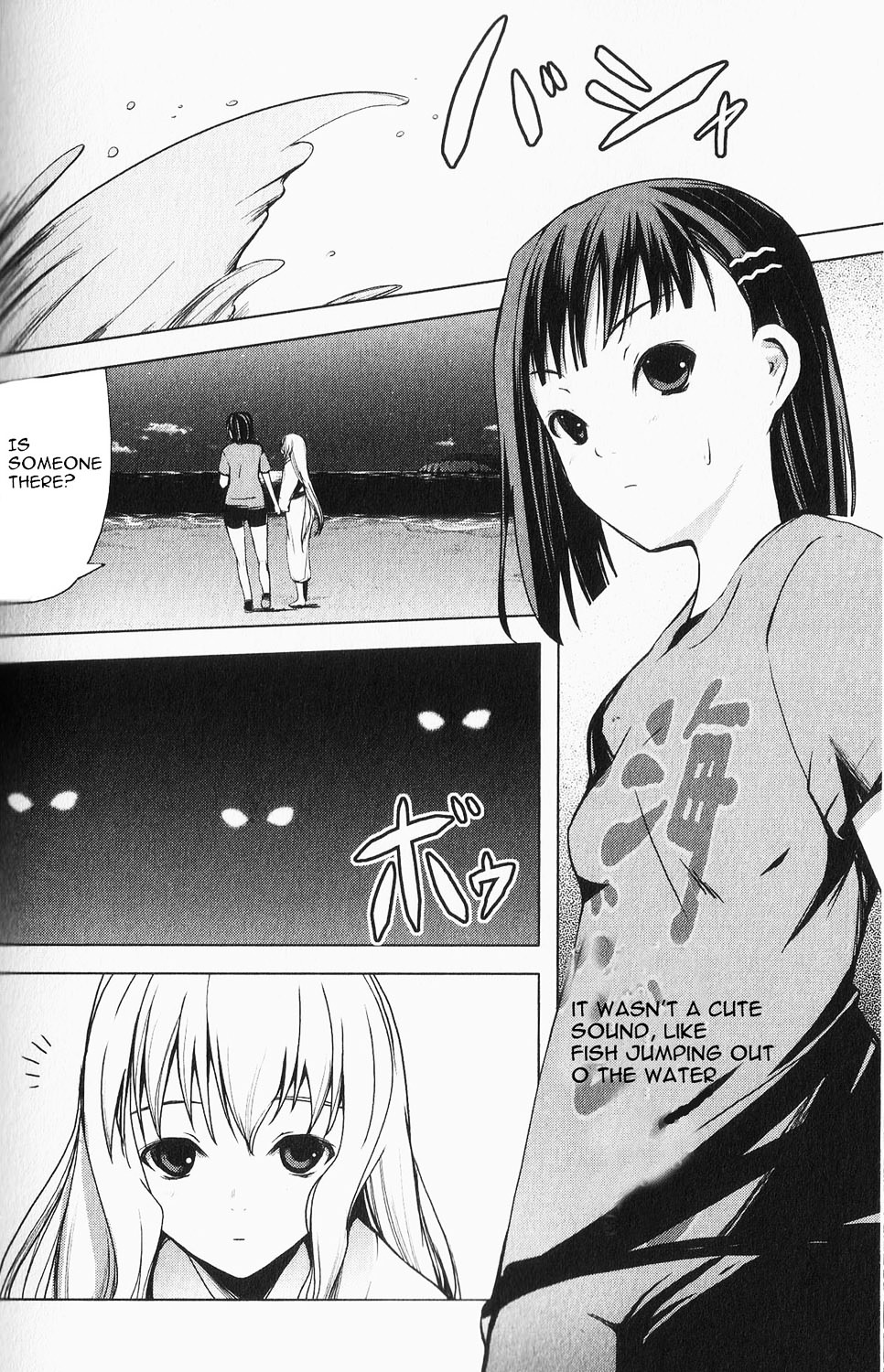 Aoi Shiro - Kaeishou Chapter 5 #2