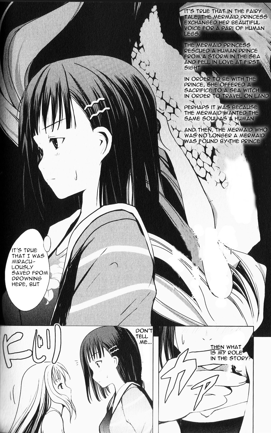 Aoi Shiro - Kaeishou Chapter 3 #28