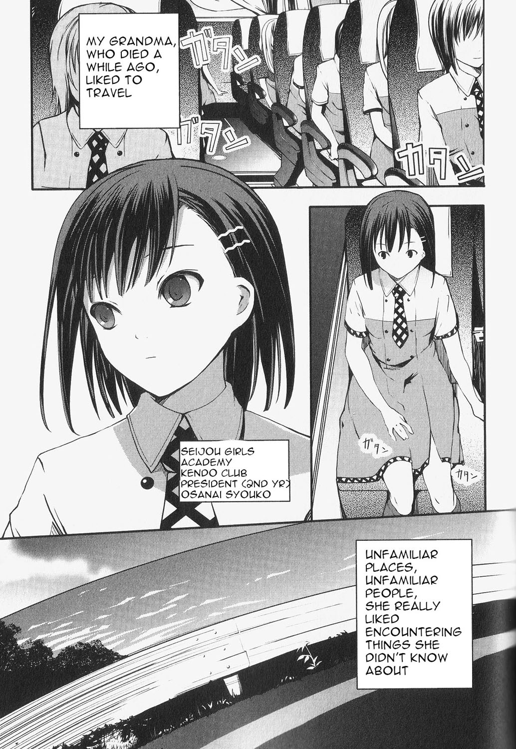 Aoi Shiro - Kaeishou Chapter 1.2 #11