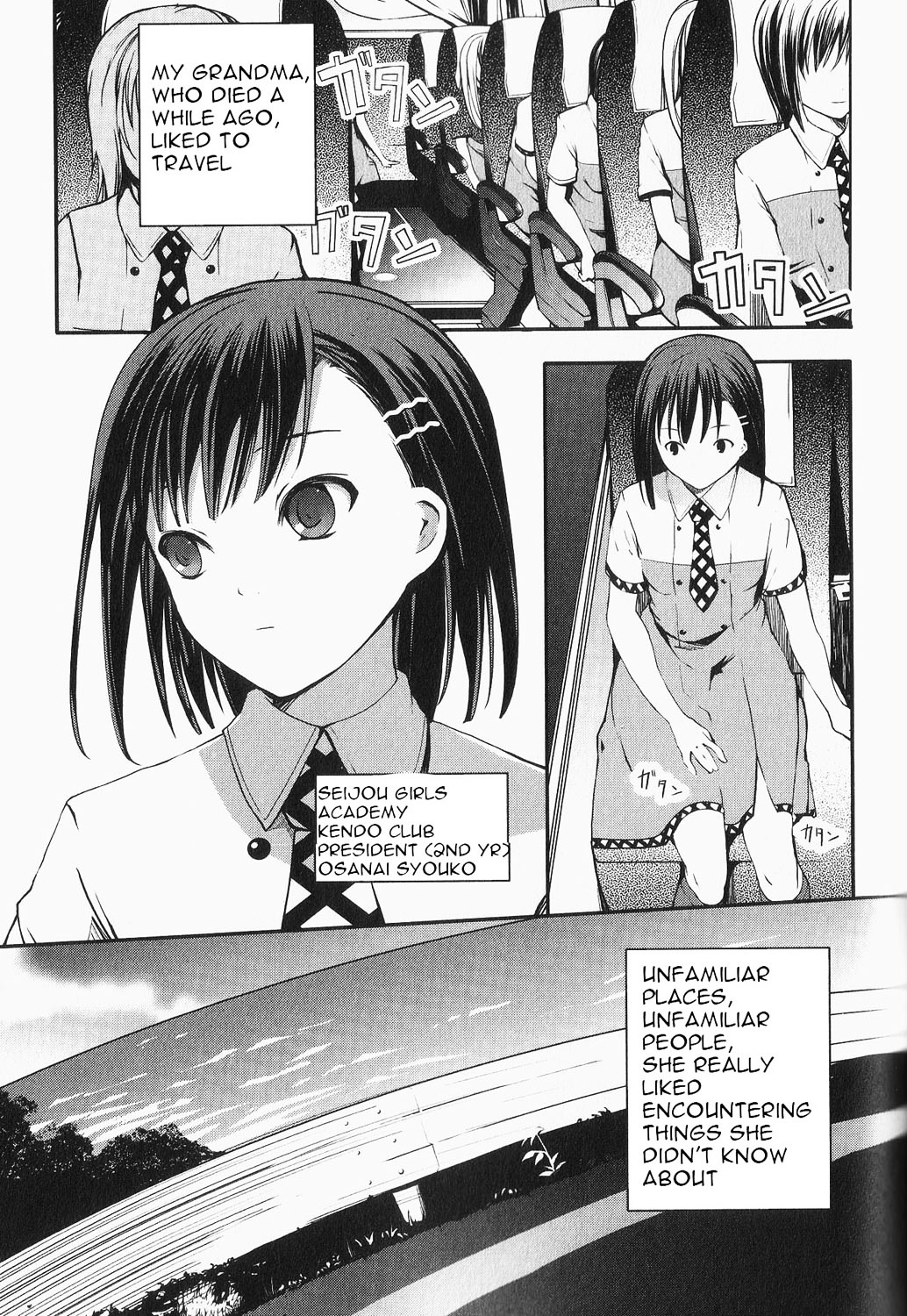 Aoi Shiro - Kaeishou Chapter 1 #11