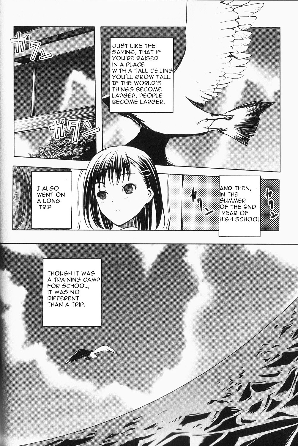 Aoi Shiro - Kaeishou Chapter 1 #12