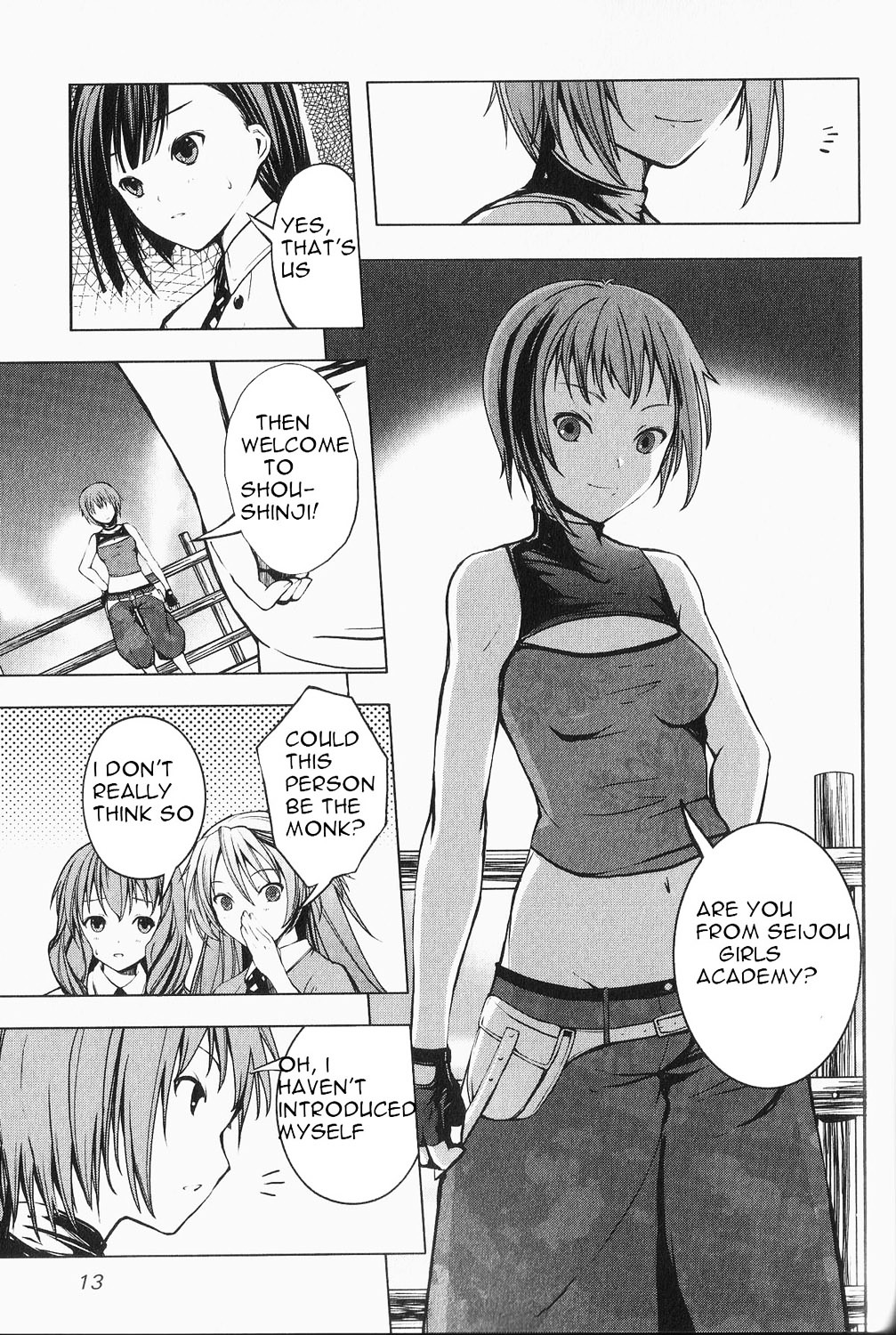 Aoi Shiro - Kaeishou Chapter 1 #19