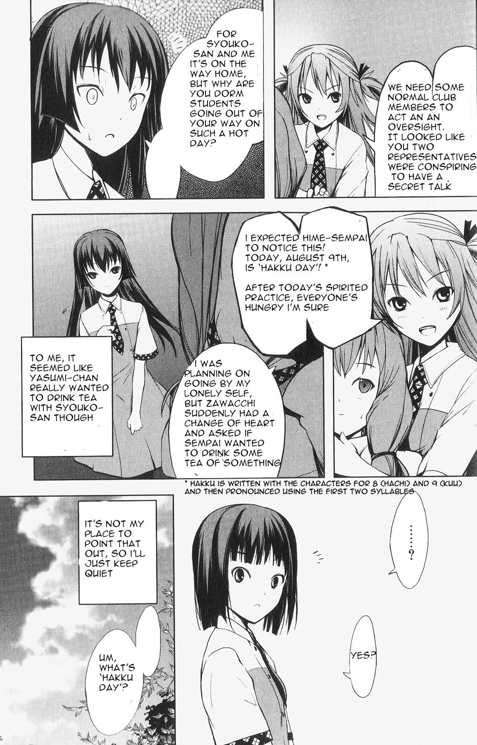 Aoi Shiro - Kaeishou Chapter 0.2 #5