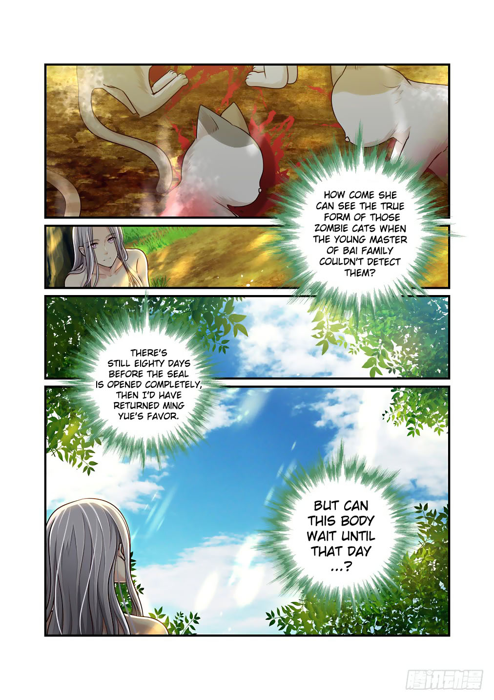 Bai Ze's Bizarre Collection Chapter 34 #6