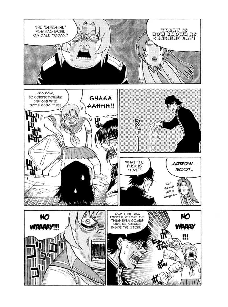 Ikaryaku Chapter 4 #3