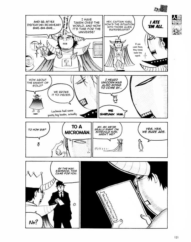 Ikaryaku Chapter 3 #7