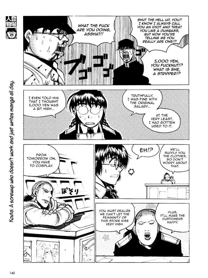 Ikaryaku Chapter 2 #4