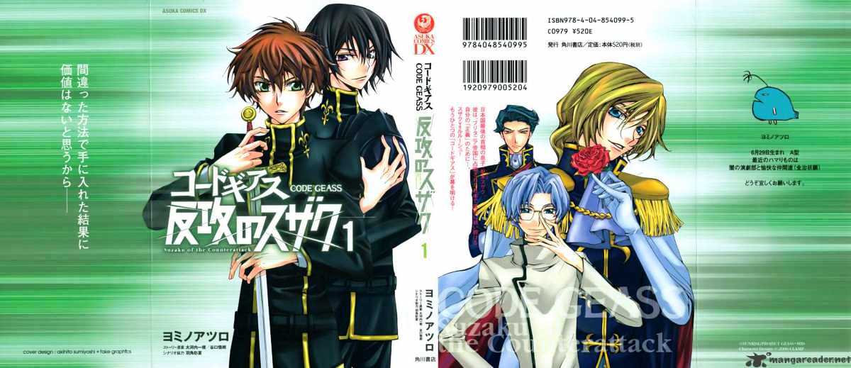 Code Geass: Suzaku Of The Counterattack Chapter 1 #1