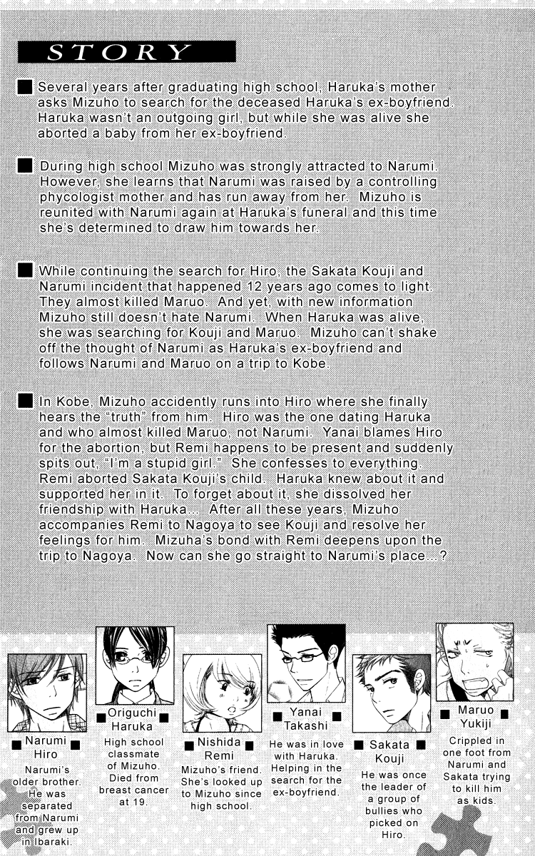 Piece Chapter 20 #8