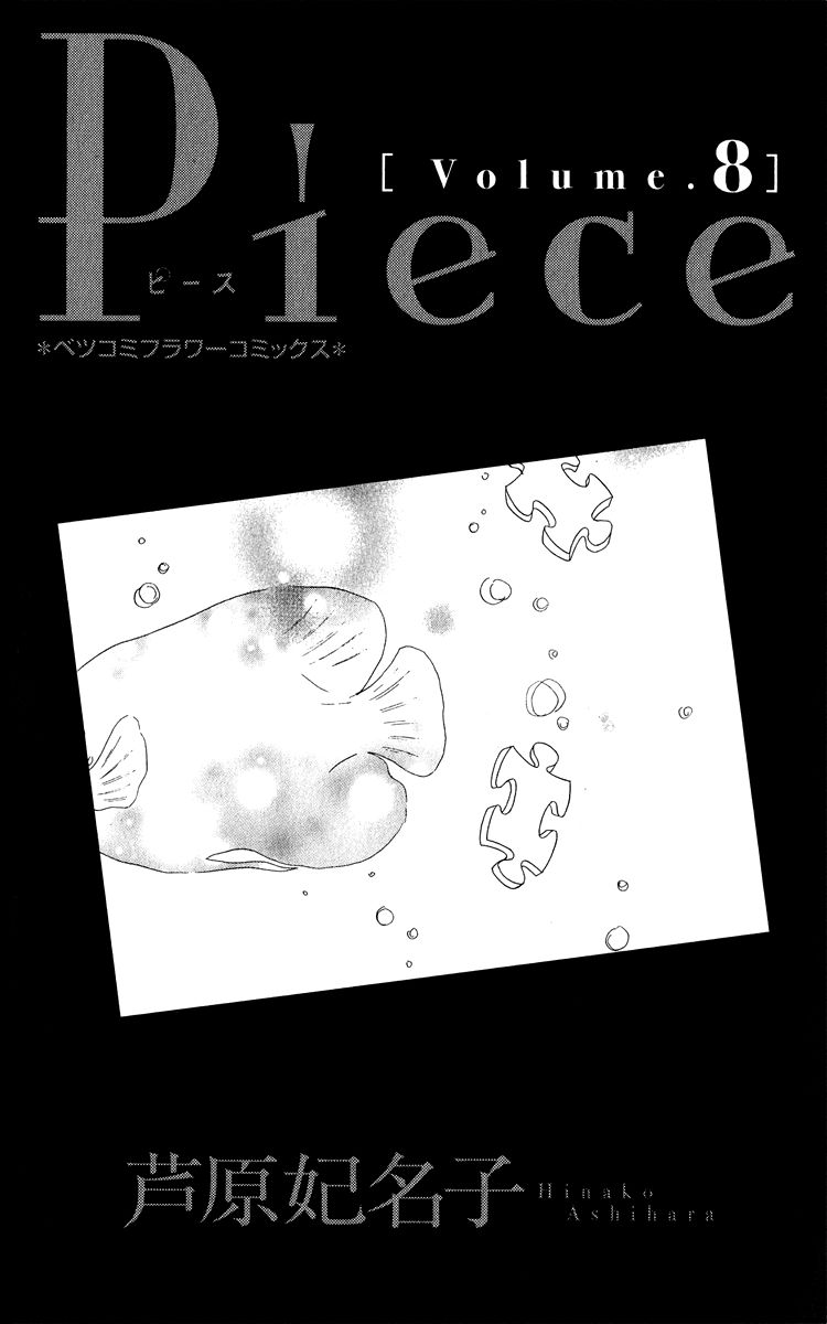 Piece Chapter 16 #5