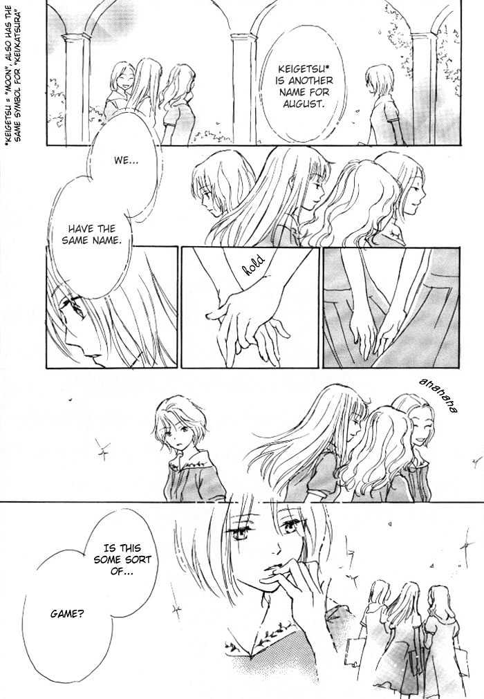 Under The Rose (Konno Kita) Chapter 0 #18