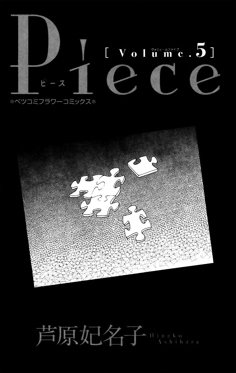 Piece Chapter 10.1 #5