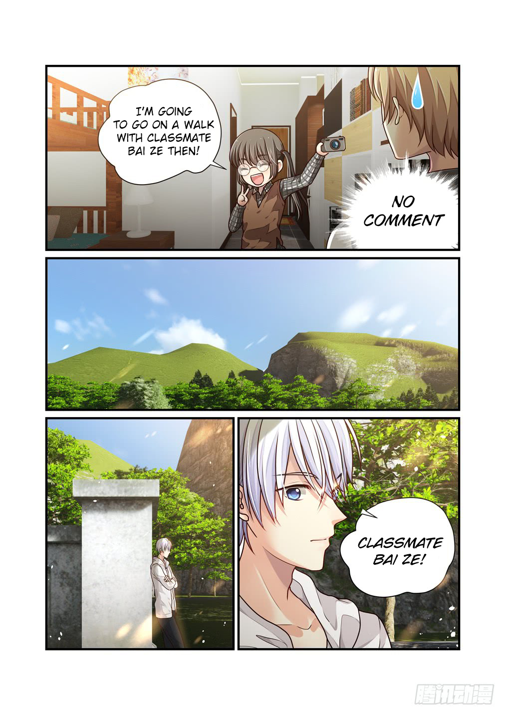 Bai Ze's Bizarre Collection Chapter 27 #8