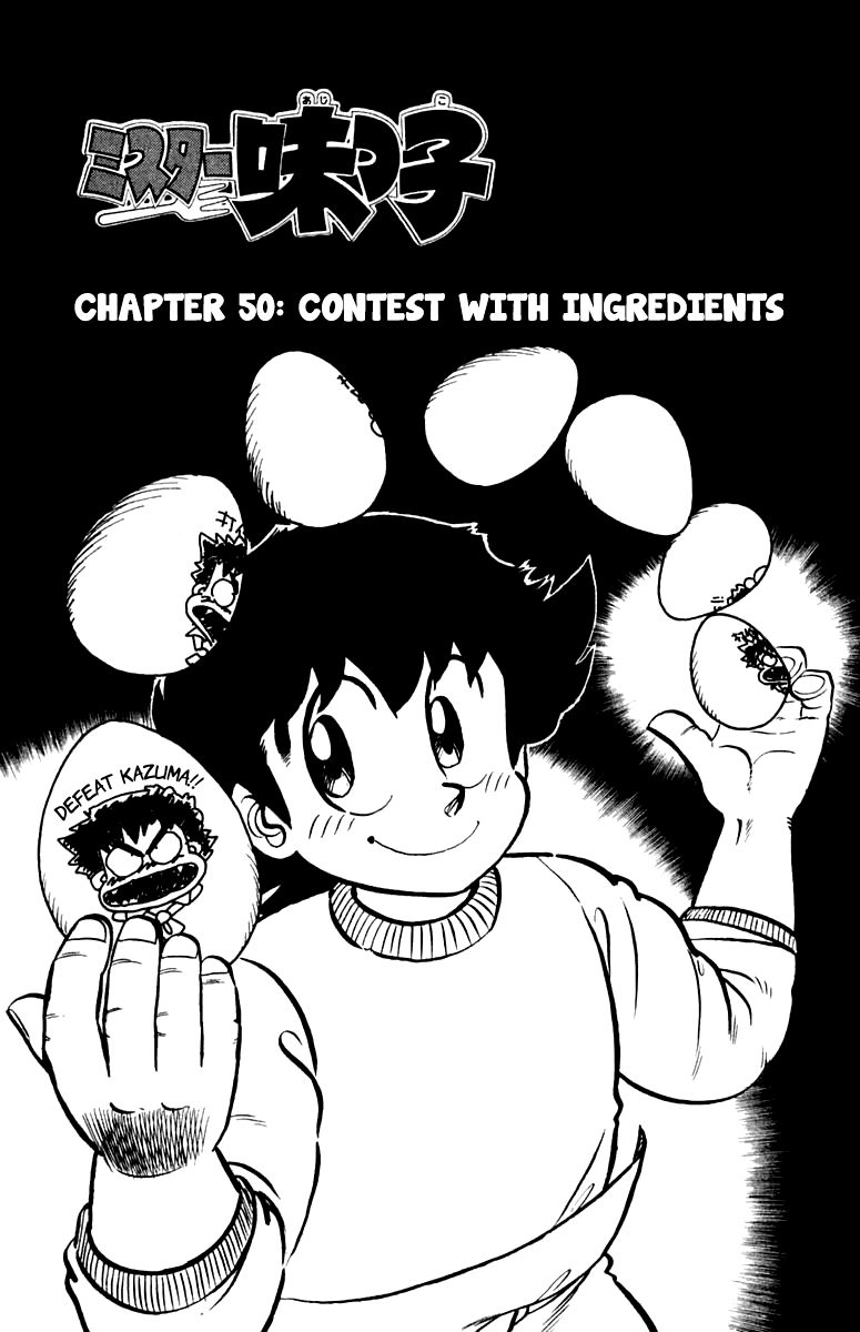 Mister Ajikko Chapter 50 #1