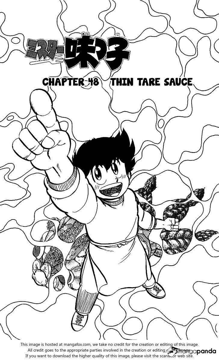 Mister Ajikko Chapter 48 #1