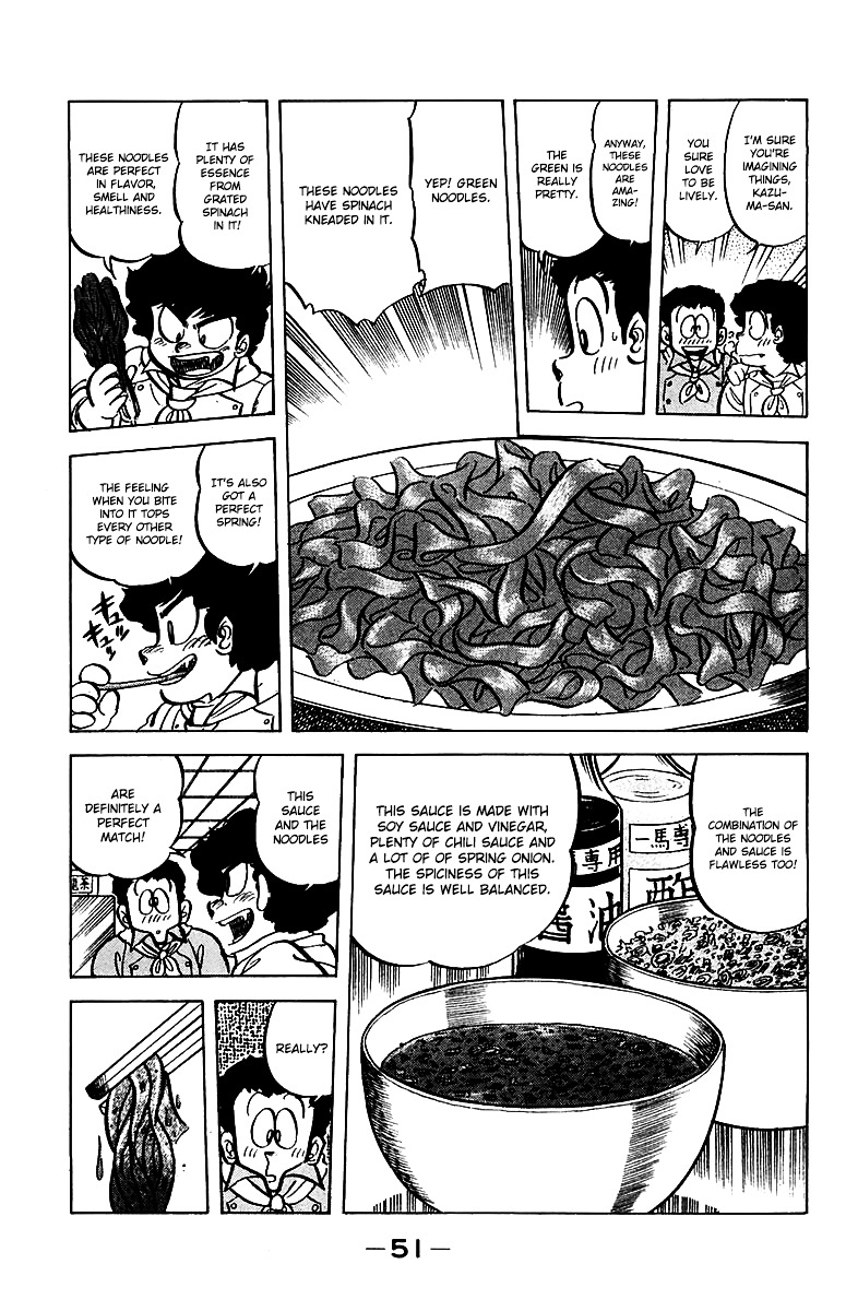 Mister Ajikko Chapter 47 #7