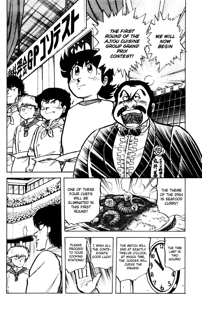 Mister Ajikko Chapter 44 #2