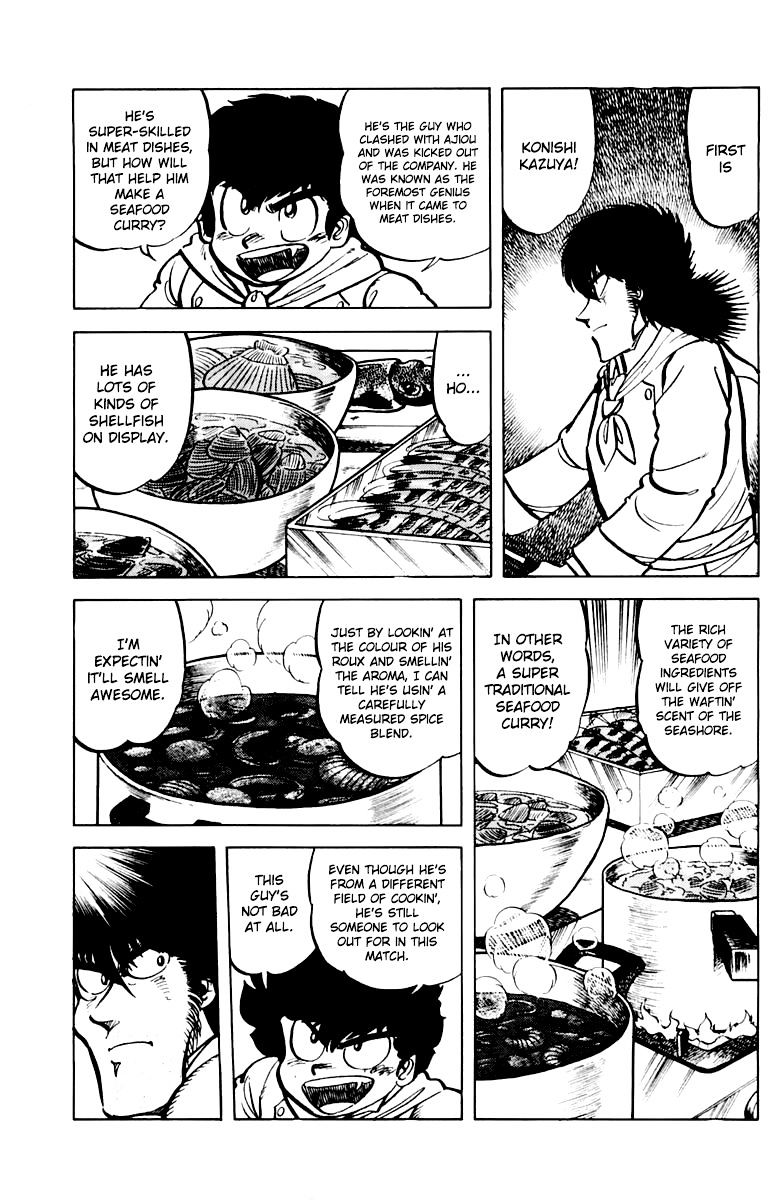 Mister Ajikko Chapter 44 #5