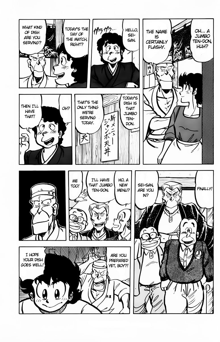 Mister Ajikko Chapter 41 #6