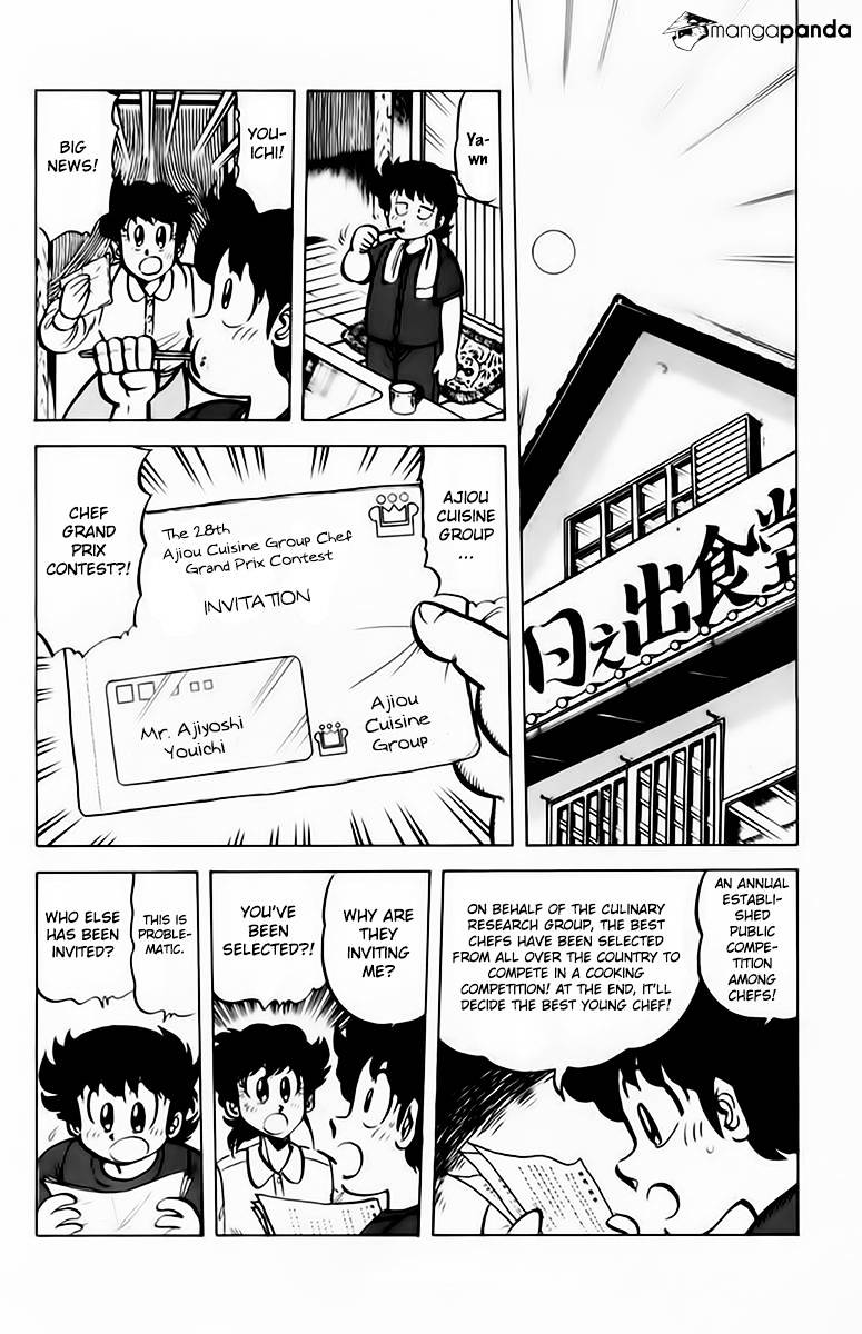 Mister Ajikko Chapter 42 #2