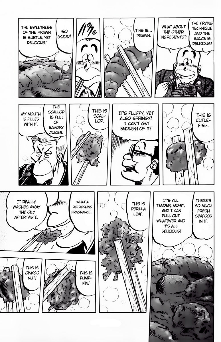 Mister Ajikko Chapter 41 #16