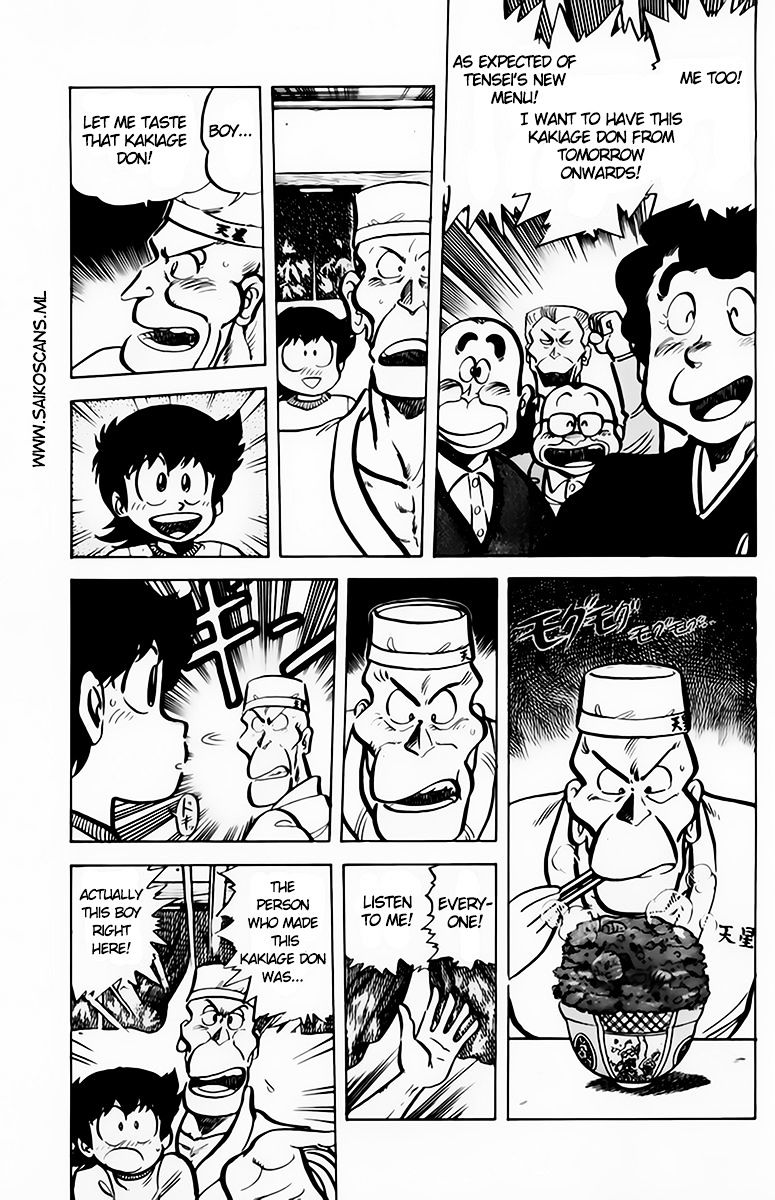 Mister Ajikko Chapter 41 #18