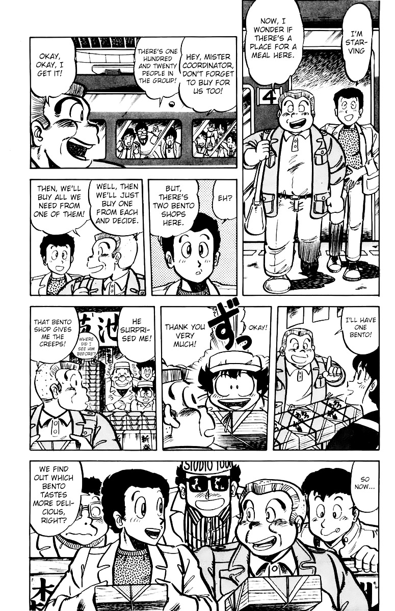 Mister Ajikko Chapter 38 #11