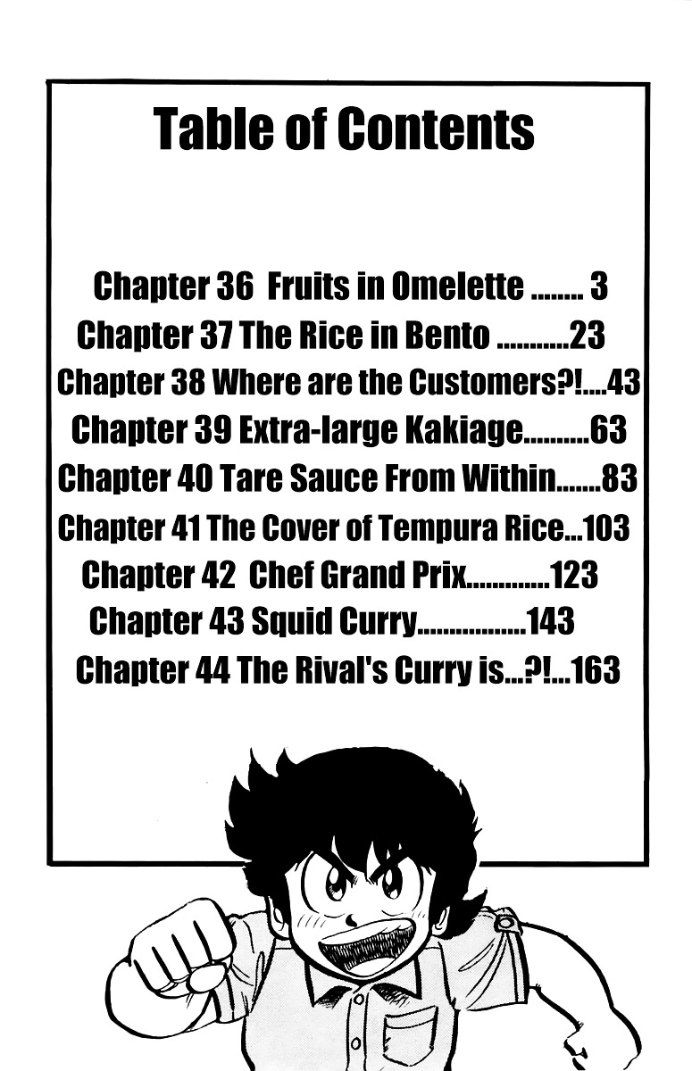 Mister Ajikko Chapter 36 #3