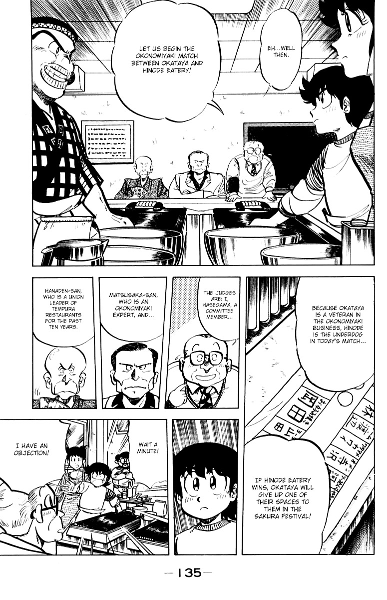 Mister Ajikko Chapter 33 #3