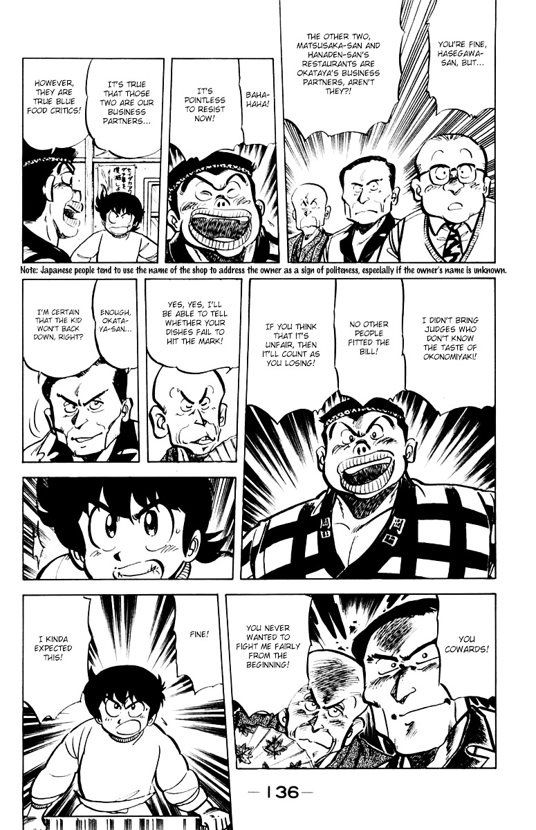 Mister Ajikko Chapter 33 #4