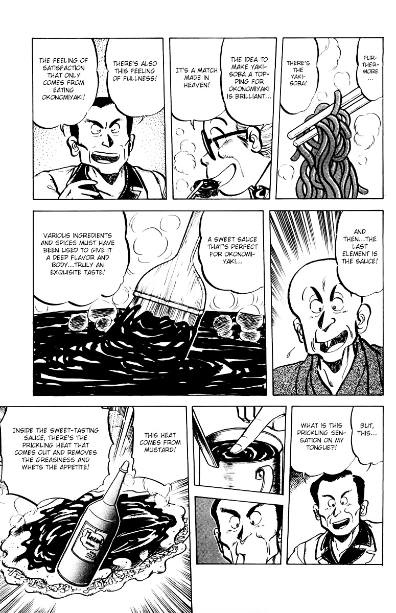 Mister Ajikko Chapter 33 #11