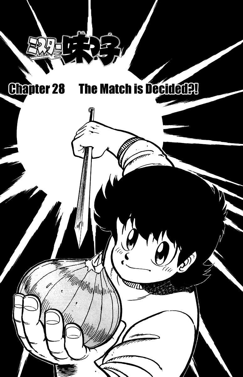 Mister Ajikko Chapter 28 #6