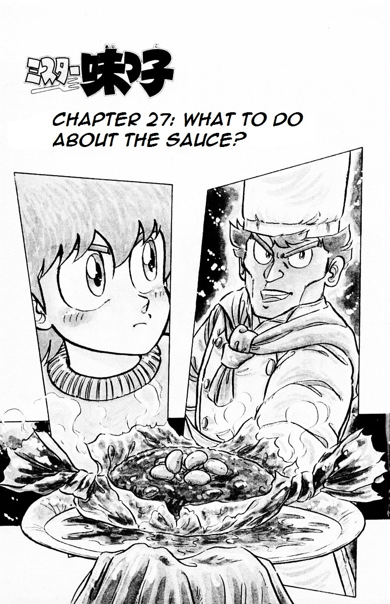 Mister Ajikko Chapter 27 #2