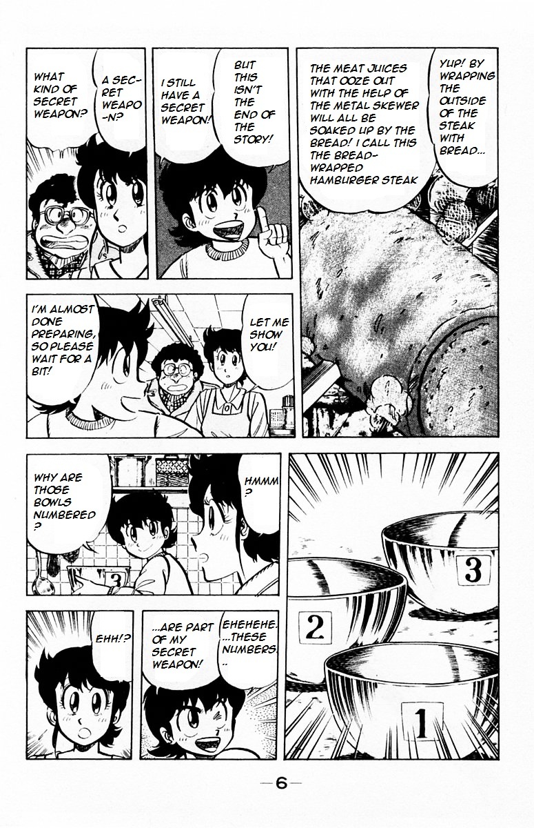 Mister Ajikko Chapter 27 #4