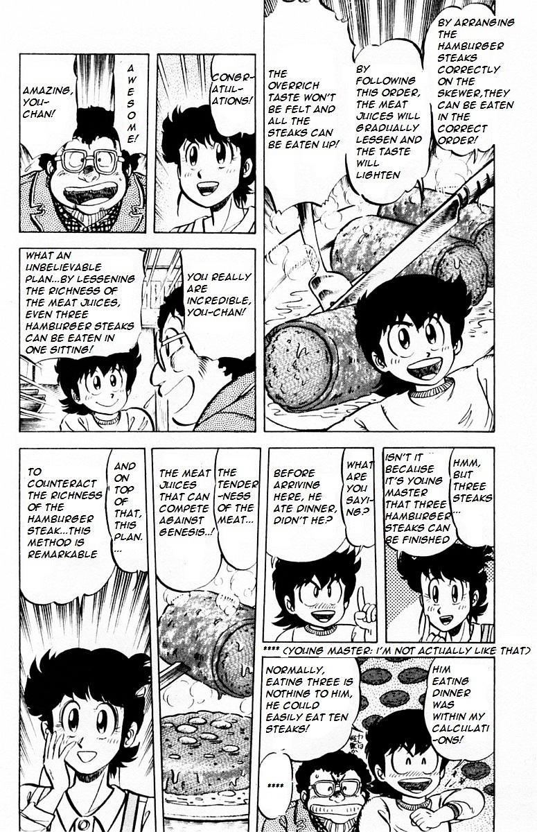 Mister Ajikko Chapter 27 #12