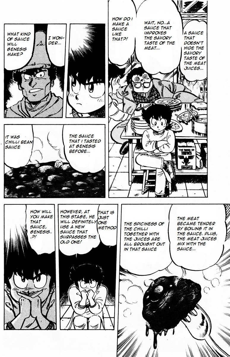 Mister Ajikko Chapter 27 #16